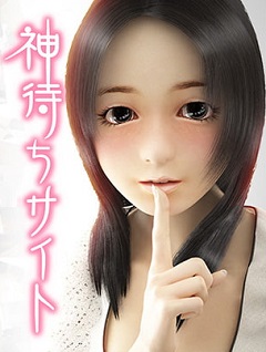 [Javcomics] Porn PC Game - Kamimachi Site - Dating story [Jap, Adventure / Visual Novel xxx]