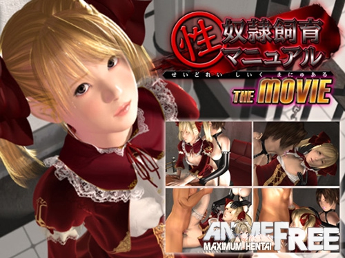 [3Dart] Sei dorei shiiku manyuaru THE MOVIE / Slave breeding manual [Hsoft, Cen, JAP] 3D-Hentai