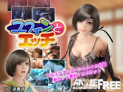 [Hipcomics] Play the Yufin [HY_studio (HY工房)] [Cen, JAP, HD-720p] 3D-Hentai