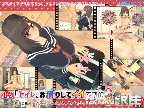 [AIcomics] Girl: "Can I use your Bathroom?" [YUUEI STUDIO] [Mia Narusaka, Cen, JAP, 720p] 3D-Hentai