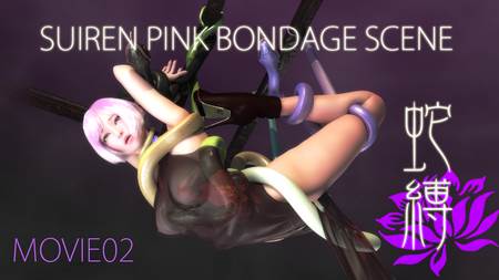 [3Dart] Suiren Pink Bondage Scene video