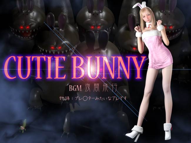 [Hipcomics] [Animated video] Cutie Bunny BGM ATD PART 01