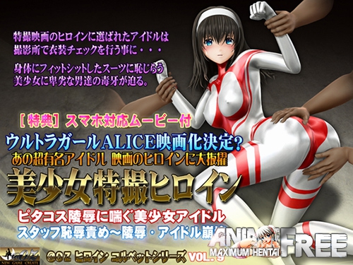 [Thecomics] Tokusatsu Heroine - Beautiful Idol in Skintight Costume [Cen, JAP] 3D-Hentai