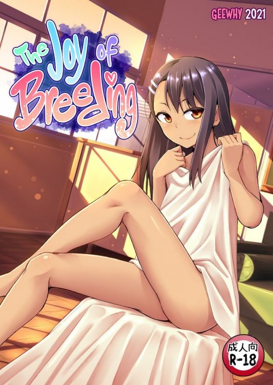 [AIcomics] [GeeWhy] Hot Comic The Joy of Breeding (Ijiranaide_ Nagatoro-san) [English]