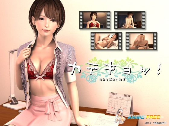 [3Dart] Katekyo! [ribbonfrill, Ribbon Frill] [Cen, mp4, HD-720p, JAP, RUS]