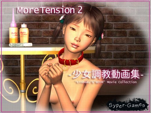 [Incomics] MORE Tension 2 BDSM Anime video [ARTCG3D]