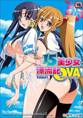 [New anime] 15 Bishoujo Hyouryuuki [ HoriproT-Rex] vol 1-3