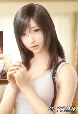 [New anime] Tifan to Ecchi [3D CG movies]