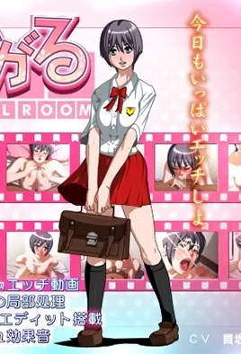 [AnimeComics] My Girl Room eng Sub [Pinkbell Software]