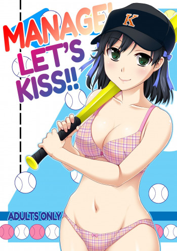 [AIcomics] [Kabayakiya (Unagimaru)] Manage! Kiss shimasu!! | Manage! Let's Kiss!! (Jiamari) (Manage Series) [English]