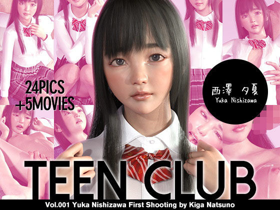 [Incomics] [Kiga Natsuno] TEEN CLUB 001 Yuka Nishizava 「気が 夏の」床 に視座ヴァ